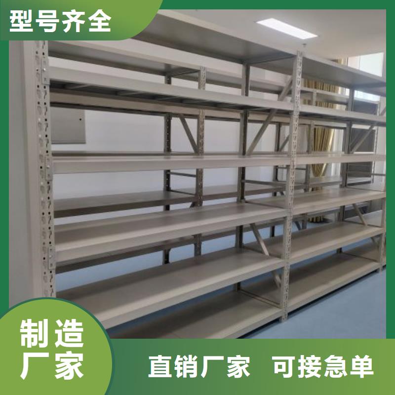 (用品质说话【财务密集架】 手动智能密集架生产厂家海量货源)-《泽信》