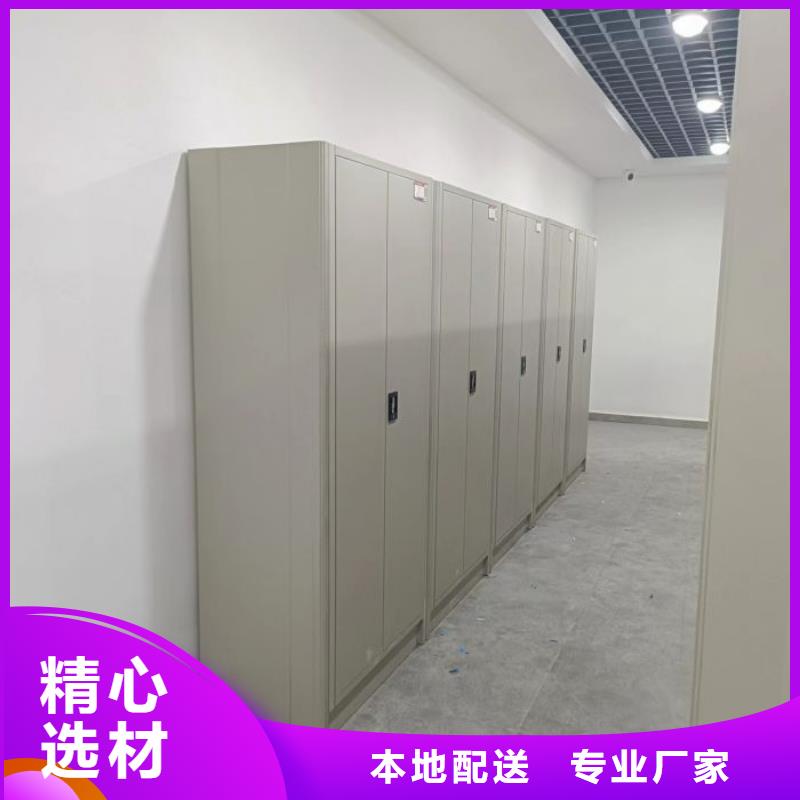 和谐创造【泽信】磁带密集架