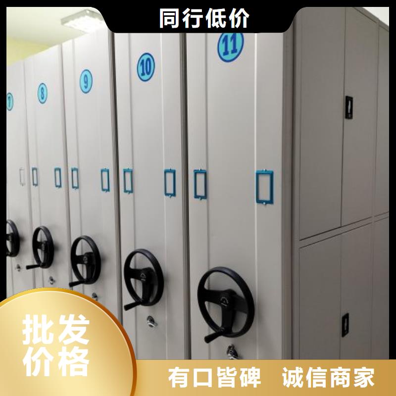 产品问题的解决方案【泽信】琼海市移动钢板密集架