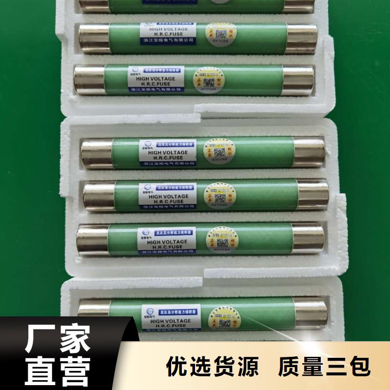 【高压熔断器-PT手车现货供应】