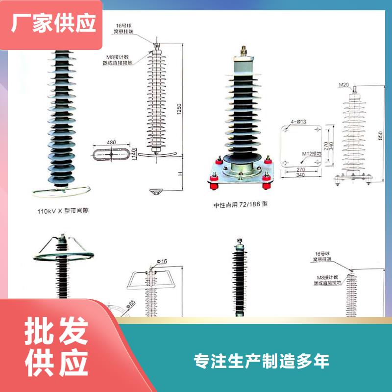 氧化锌避雷器-高压负荷开关专业设计