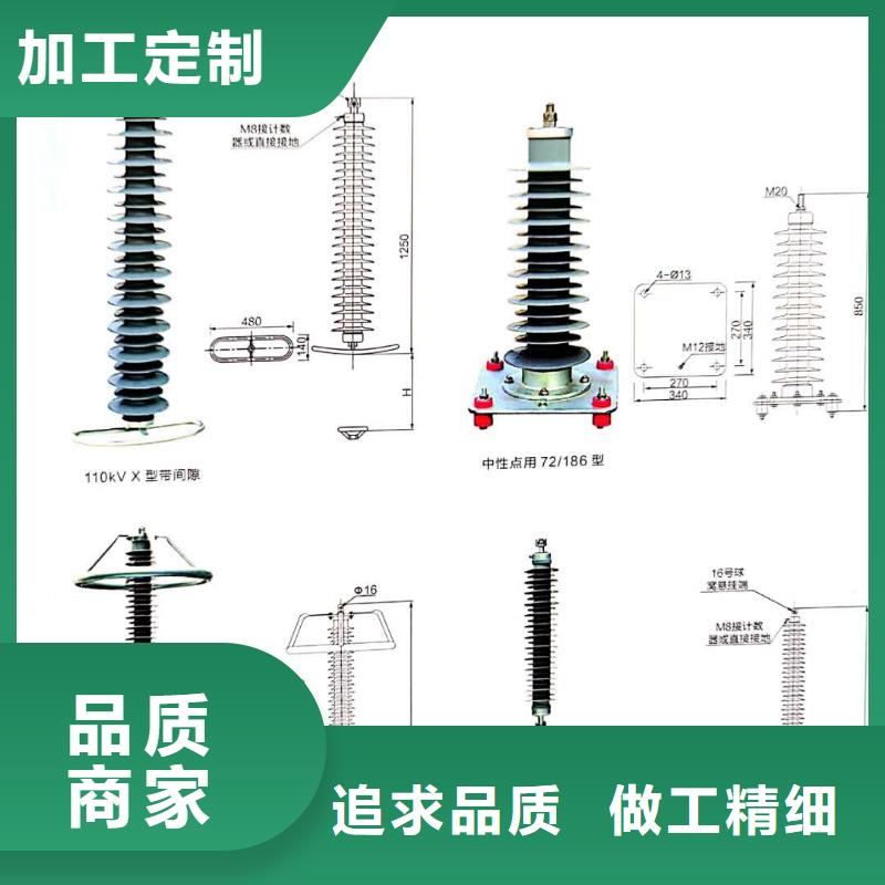 氧化锌避雷器_高压保险丝保险管好产品有口碑