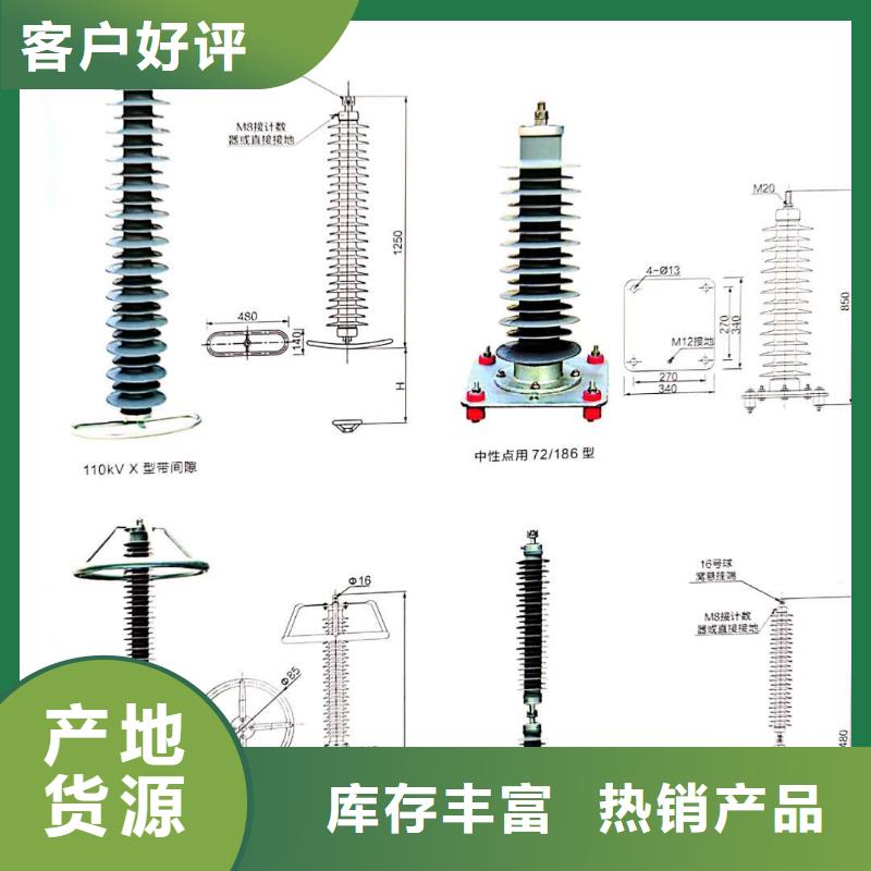 氧化锌避雷器【高压氧化锌避雷器】的图文介绍