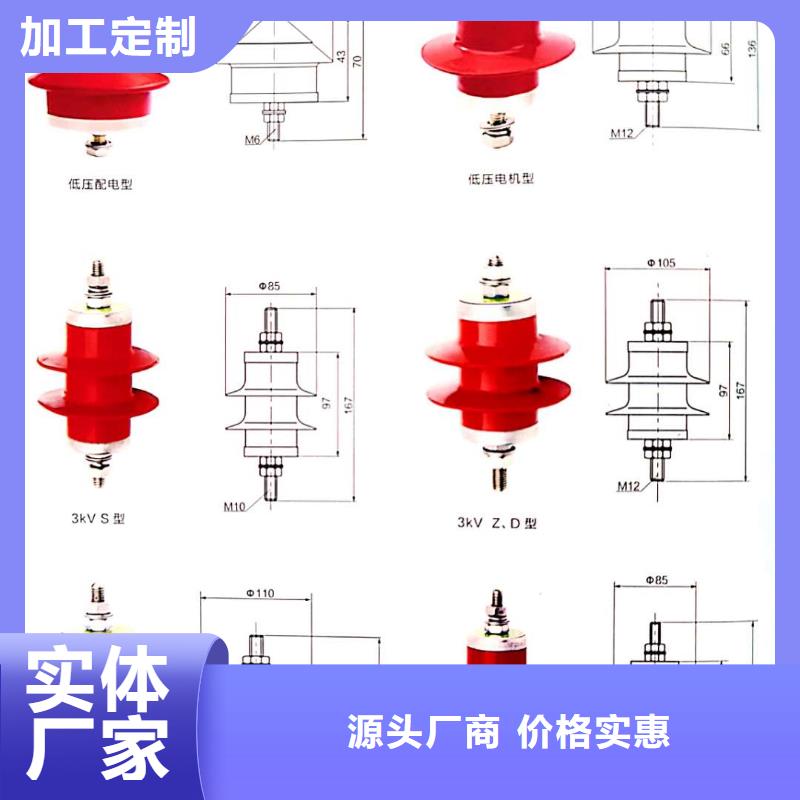 氧化锌避雷器,配电箱大量现货供应