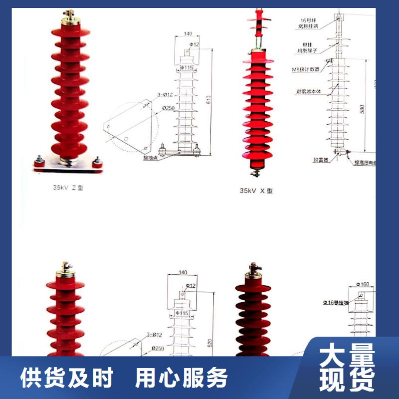 氧化锌避雷器高压限流熔断器生产加工