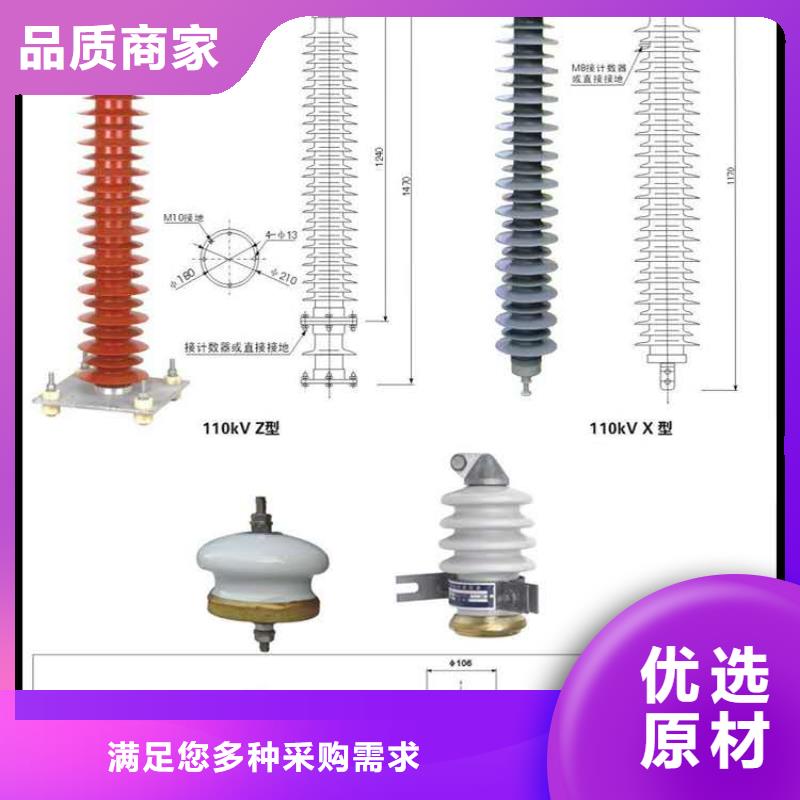 氧化锌避雷器_高压氧化锌避雷器放心选购