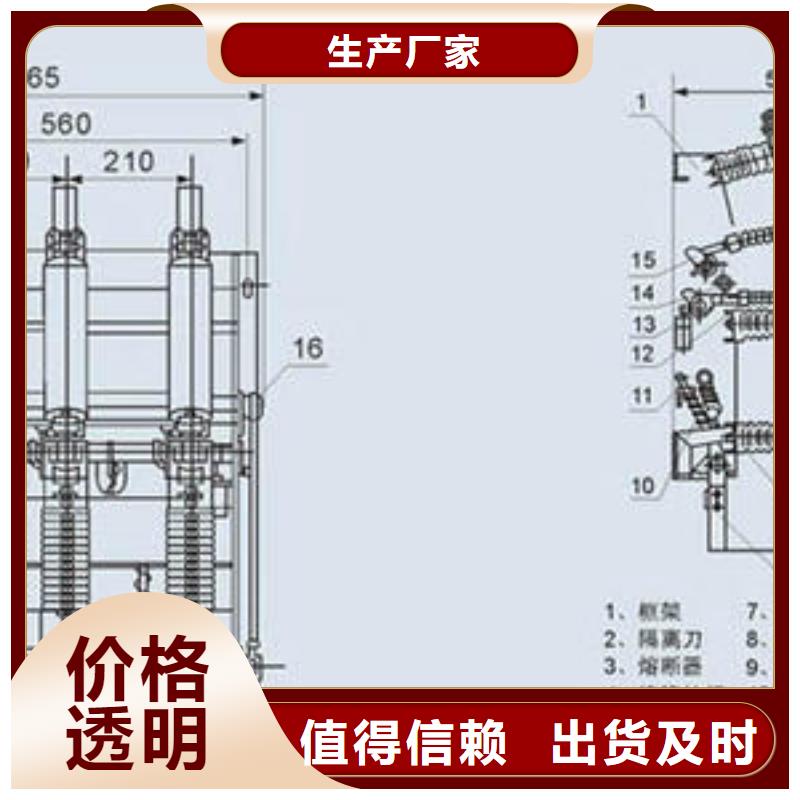 高压负荷开关高压限流熔断器优质原料