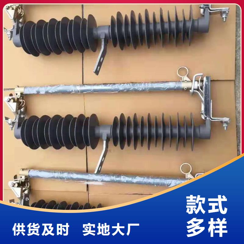 【跌落式熔断器】热缩管精工制作