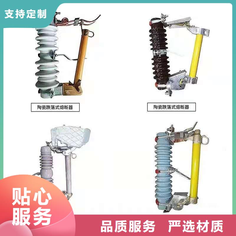 跌落式熔断器JXF低压配电箱免费询价