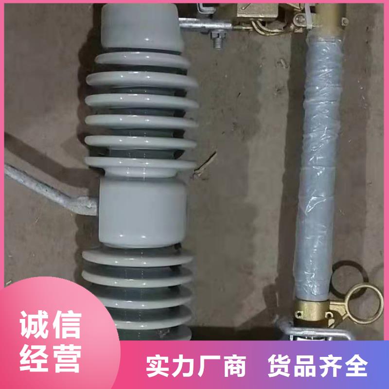 跌落式熔断器【隔离开关】匠心工艺