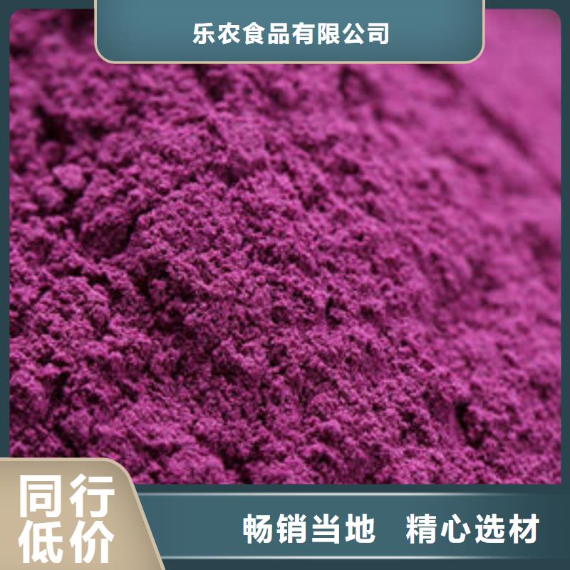 紫薯粉-羽衣甘蓝粉货品齐全
