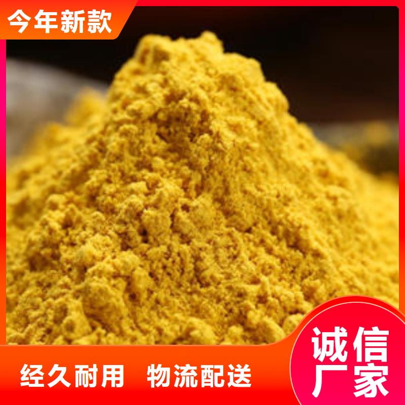 南瓜粉羽衣甘蓝粉优选厂商