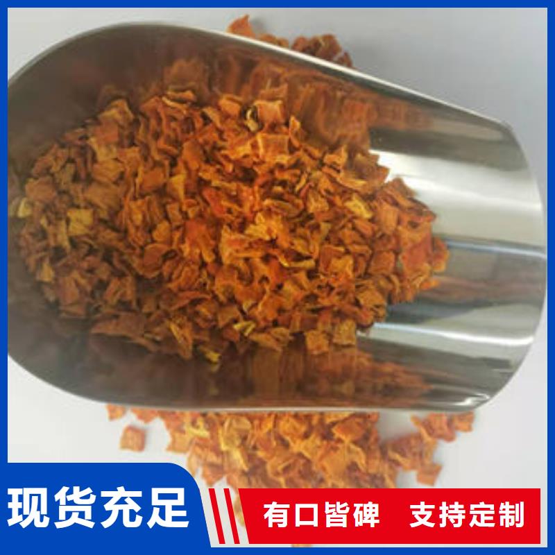 南瓜丁羽衣甘蓝粉技术先进