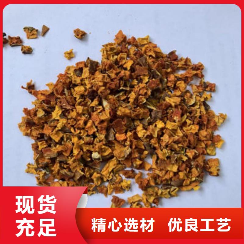 【南瓜丁】胡萝卜粉厂家工艺层层把关