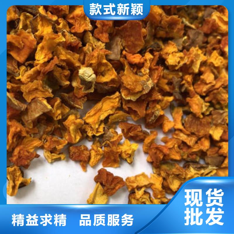 南瓜丁红甜菜粉价格合理