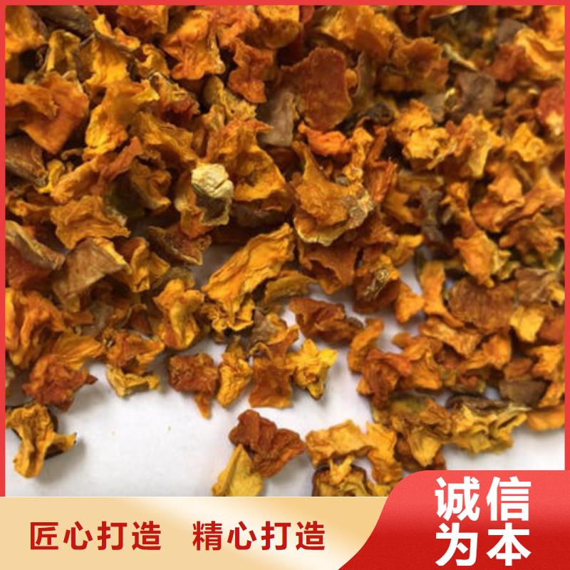 【南瓜丁】胡萝卜粉厂家工艺层层把关