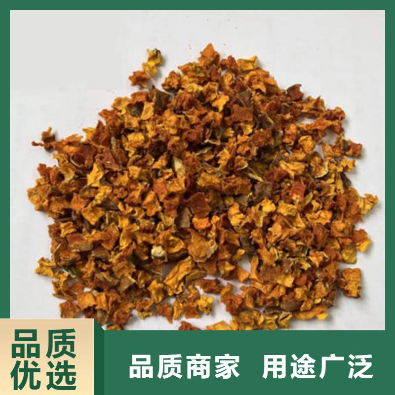 南瓜丁_羽衣甘蓝粉厂家