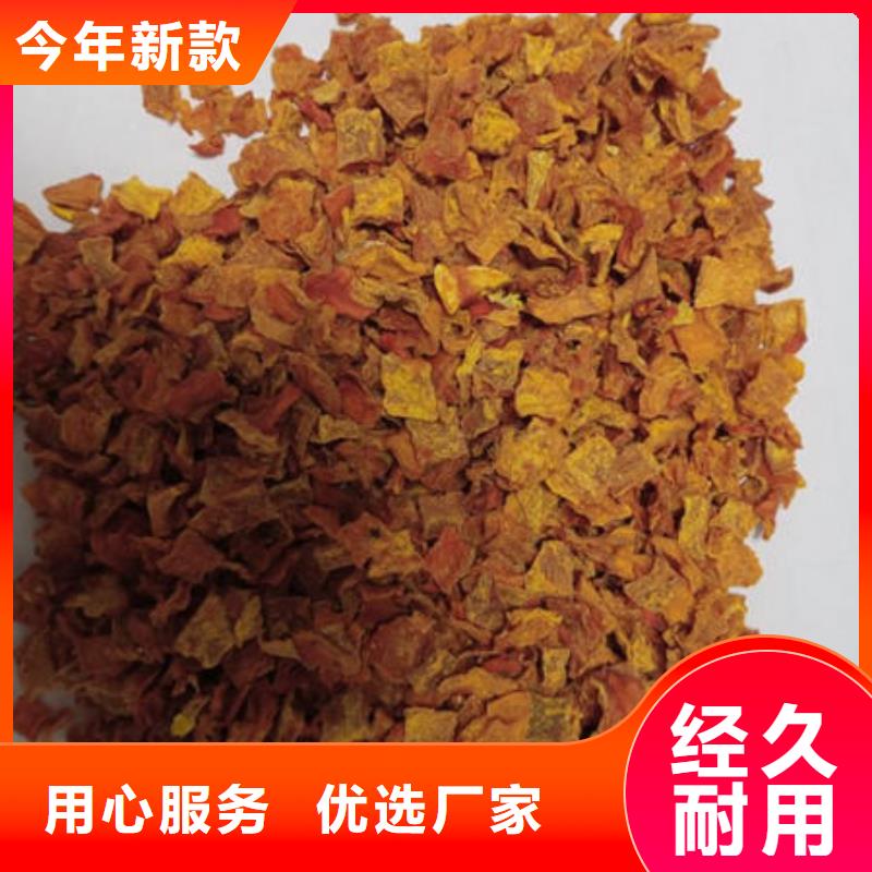 南瓜丁红甜菜粉价格合理