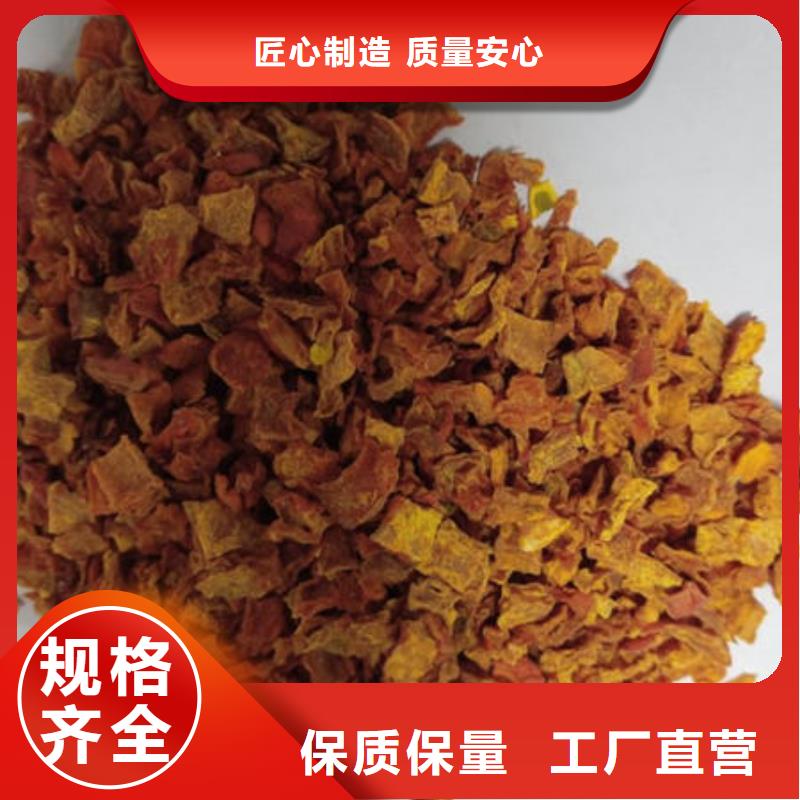 南瓜丁羽衣甘蓝粉专业生产厂家