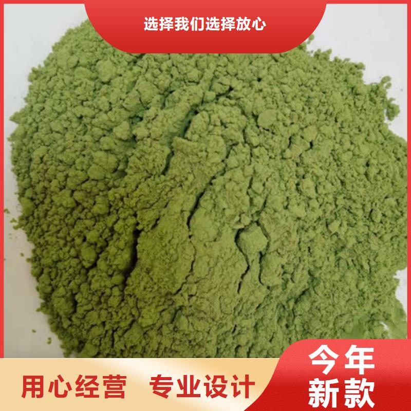 菠菜粉羽衣甘蓝粉产品实拍