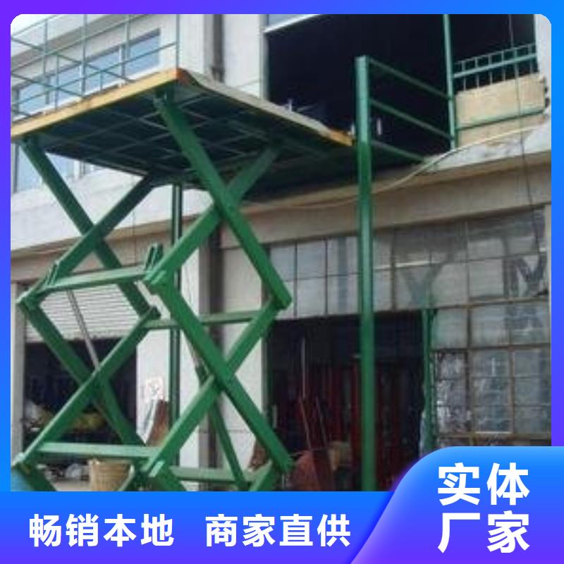 升降平台免费测量