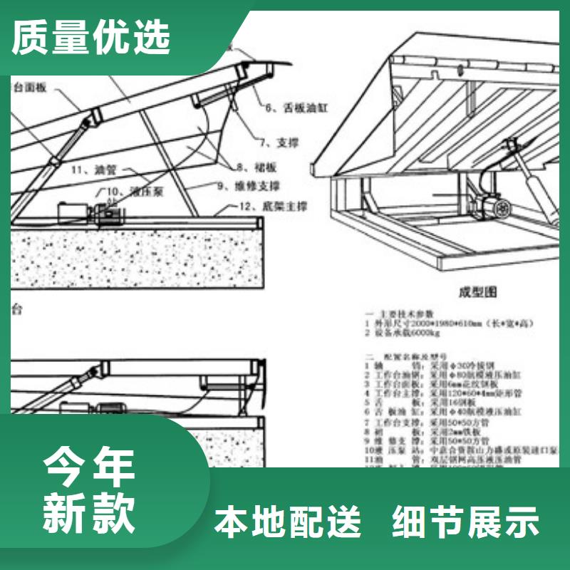 货物升降平台传菜机支持大批量采购