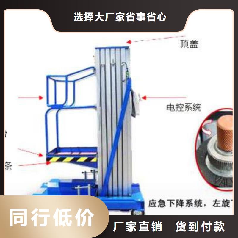 货物升降平台机械车库优良工艺