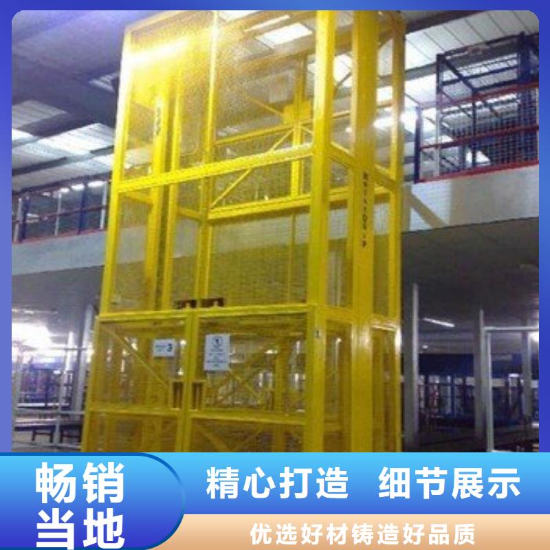 简易货梯价格行情