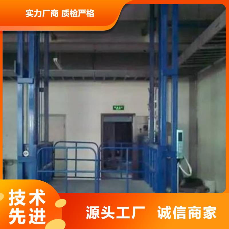 载货电梯厂家