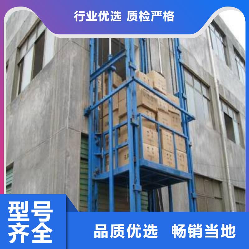 残疾人升降平台免费测量