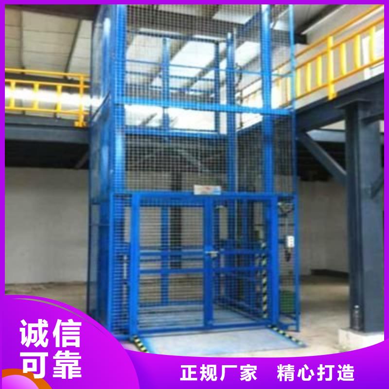 货物升降平台【智能车库】支持加工定制