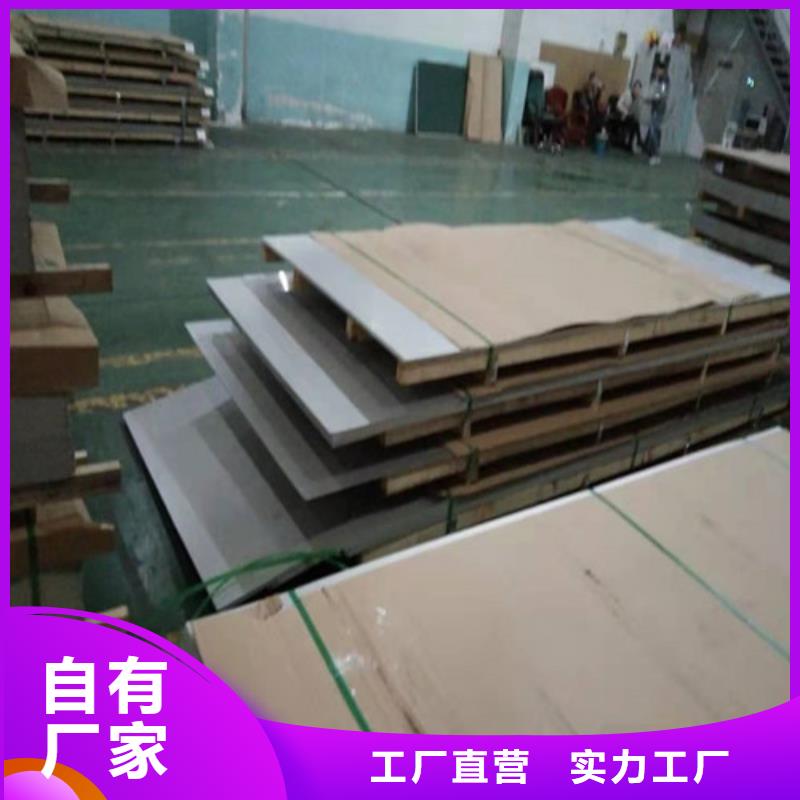 不锈钢板不锈钢复合管产地直供
