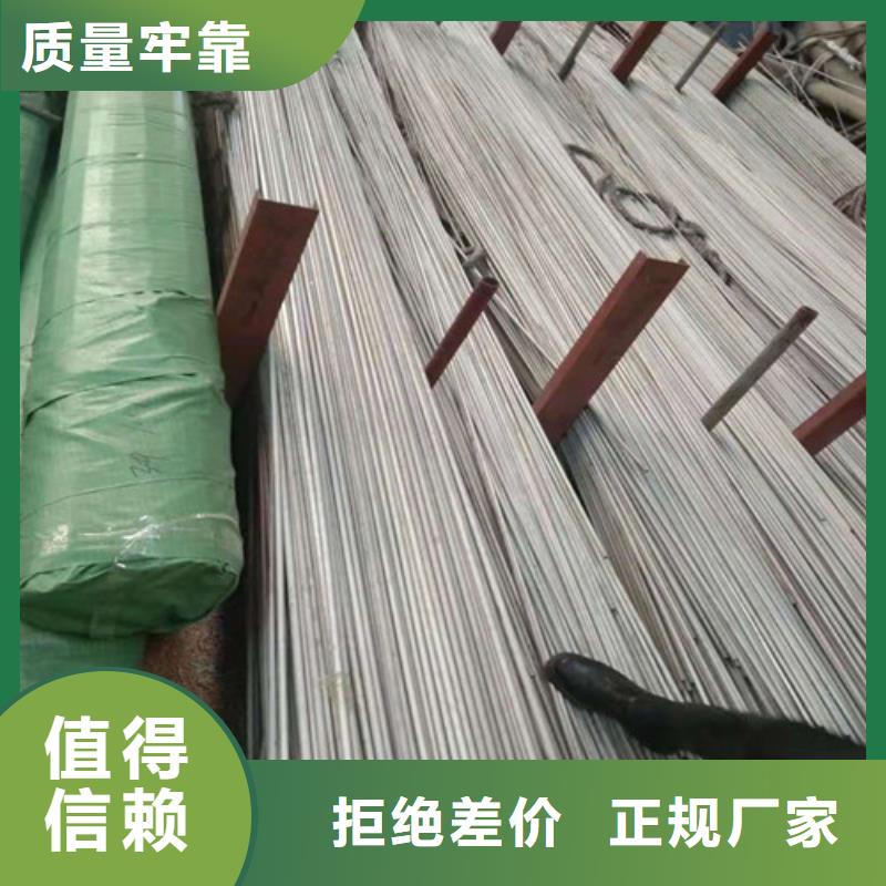 304不锈钢卷_来电咨询