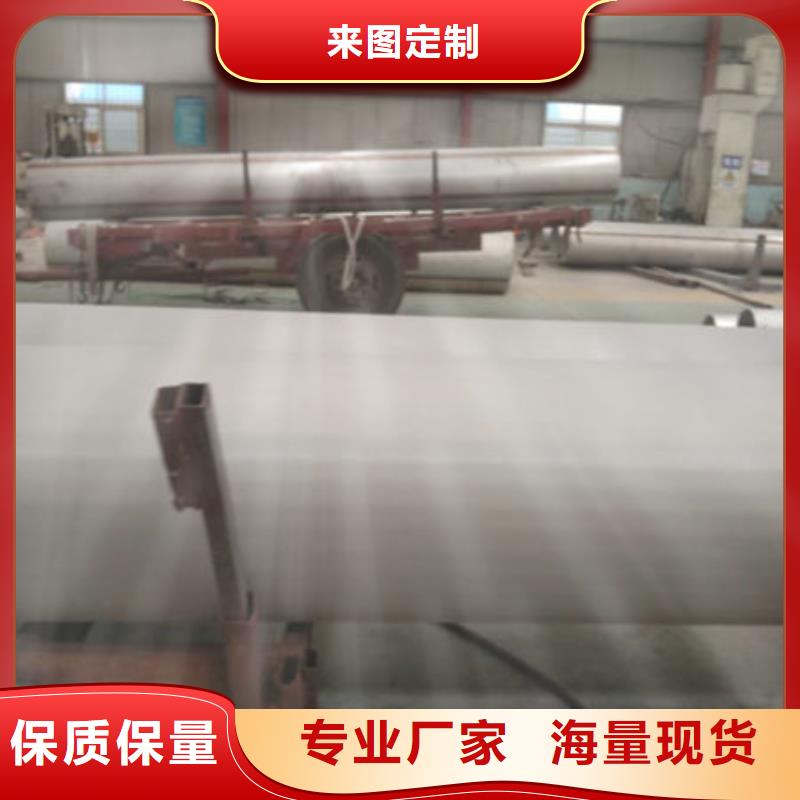 不锈钢管2205不锈钢管拥有多家成功案例