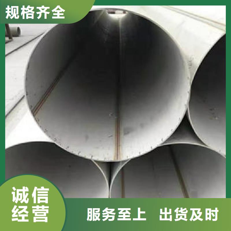 不锈钢方管厂家/欢迎致电