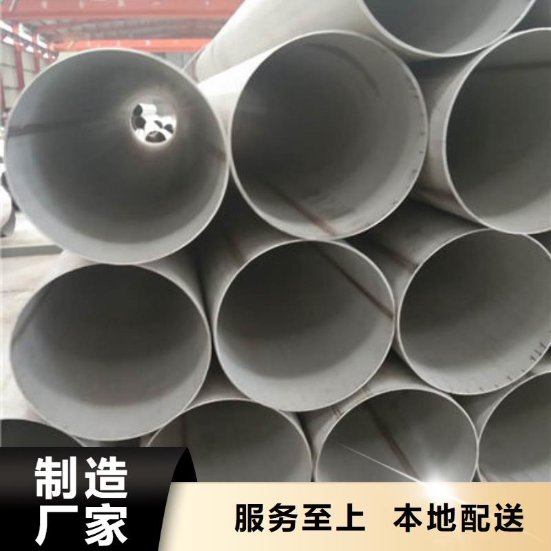 不锈钢管,304不锈钢板随心所欲定制