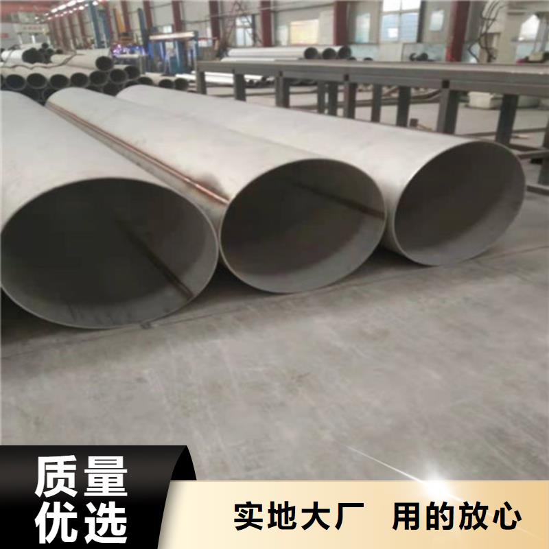 不锈钢管321不锈钢板厂家老客户钟爱