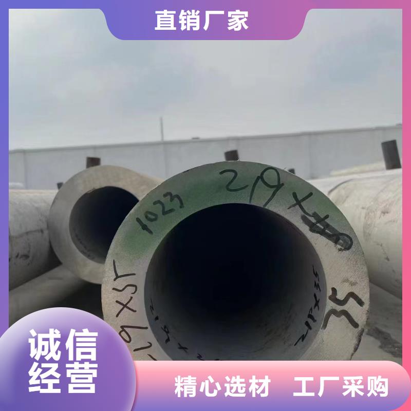 鑫志发型号全价格低 不锈钢管 【不锈钢矩形管】制造厂家-海量库存-鑫志发钢材有限公司