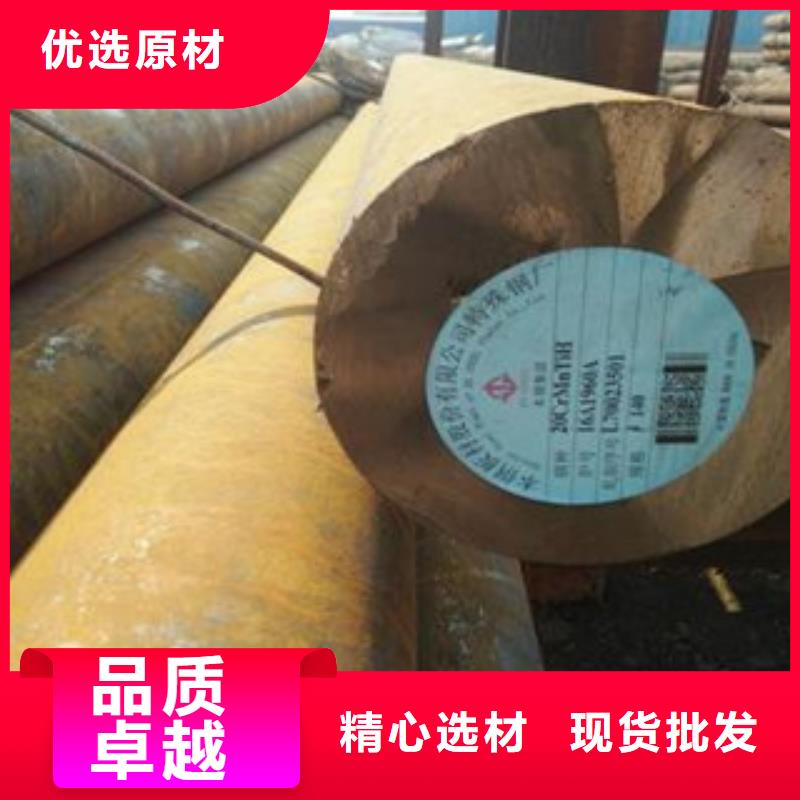 碳结钢-无缝管质量为本