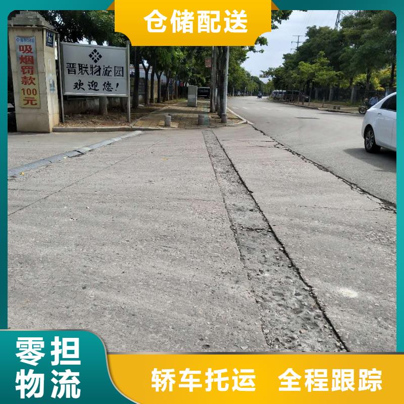 驻马店厦门物流厦门到驻马店物流专线货运公司托运冷藏零担返空车送货上门