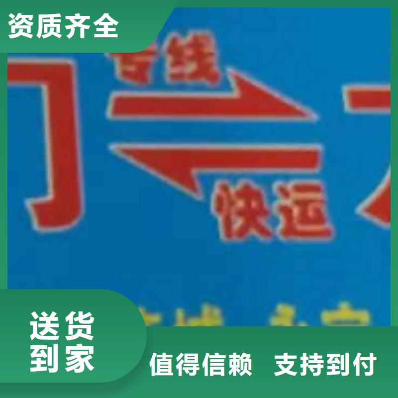 黄石物流公司 厦门到黄石大件运输专线价格透明