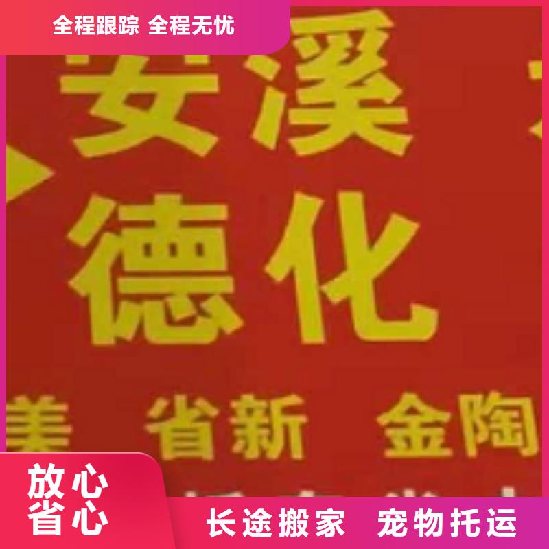 黄石物流公司 厦门到黄石大件运输专线价格透明