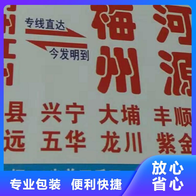 潍坊物流公司厦门到潍坊货运公司专线专线直达