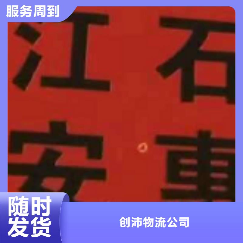 北海物流公司,厦门货运专线物流公司1吨起运