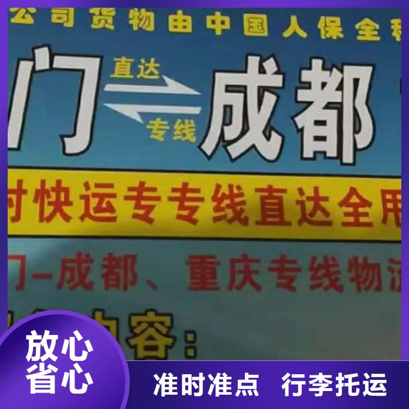 长治物流公司厦门到长治轿车运输公司全程跟踪