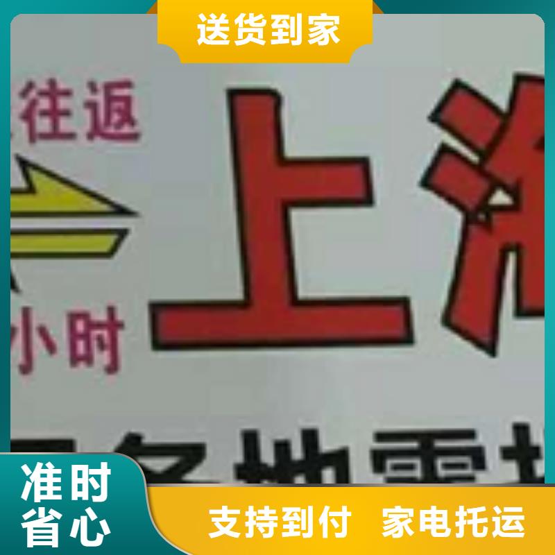 【驻马店物流专线 厦门到驻马店货运物流专线公司返空车直达零担返程车高栏，平板，厢式】