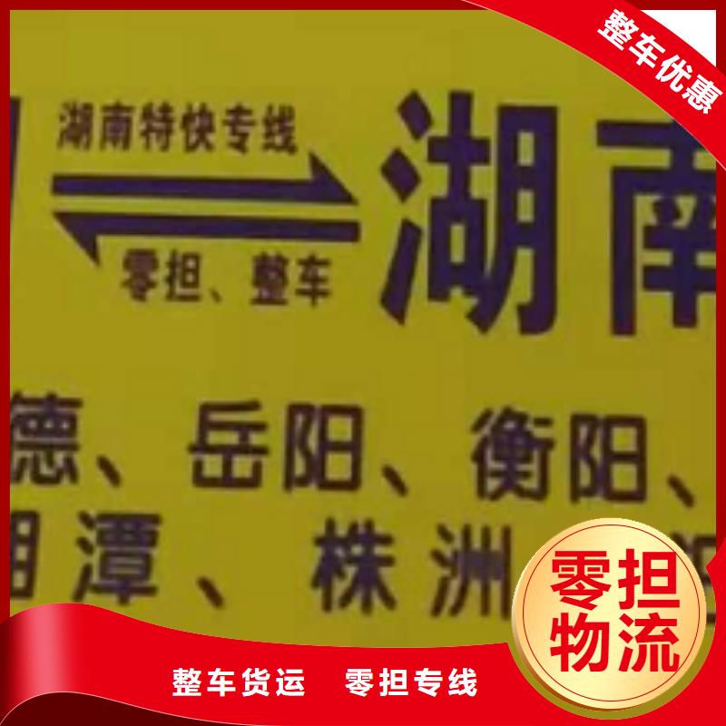 宿州物流专线厦门到宿州大件运输专线随时发货