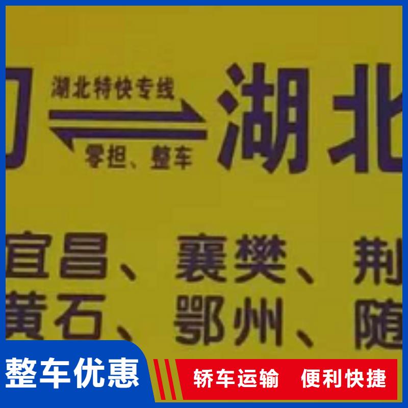 山西物流专线_厦门到山西物流运输专线公司返程车直达零担搬家大件物流