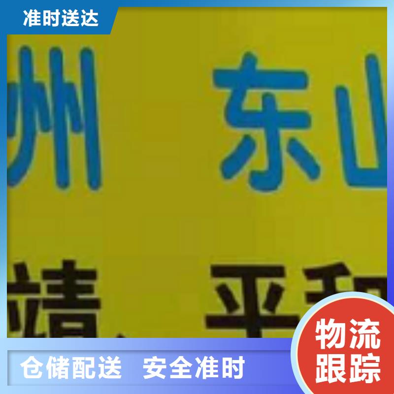 台湾物流专线,厦门到台湾物流运输专线公司返程车直达零担搬家长途运输