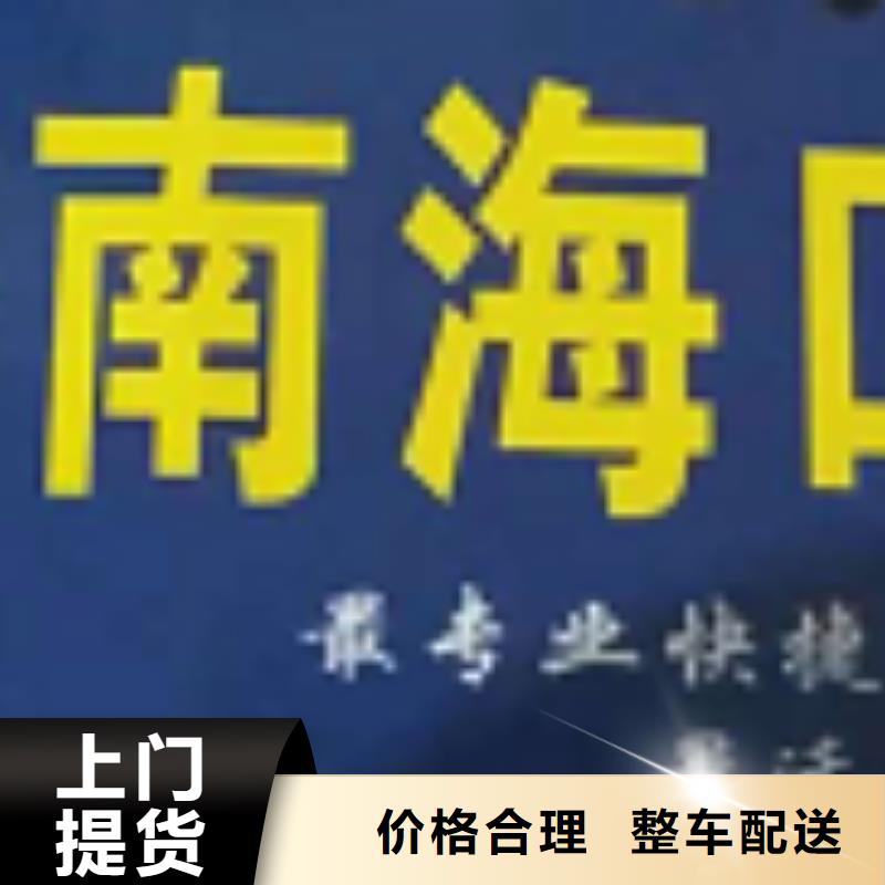 天津物流专线厦门到天津物流运输货运专线整车冷藏仓储直达展会物流运输